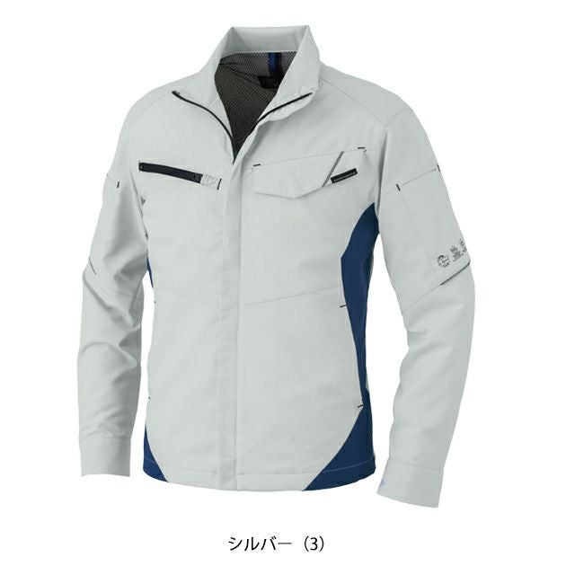 4L～6L CO-COS コーコス 春夏作業服 作業着 エコ・ストレッチ長袖ブルゾン AE-8091