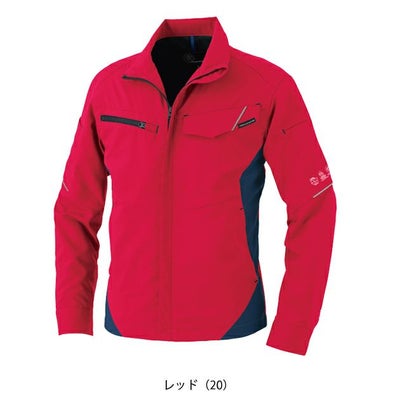 4L～6L CO-COS コーコス 春夏作業服 作業着 エコ・ストレッチ長袖ブルゾン AE-8091