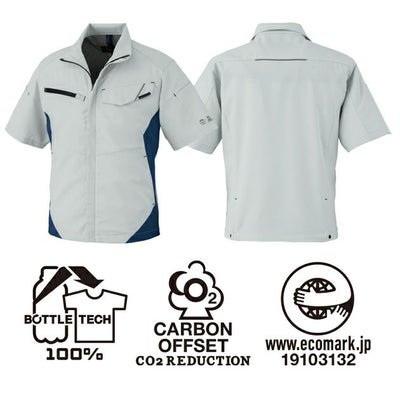 4L～6L CO-COS コーコス 春夏作業服 作業着 エコ・ストレッチ半袖ブルゾン AE-8090