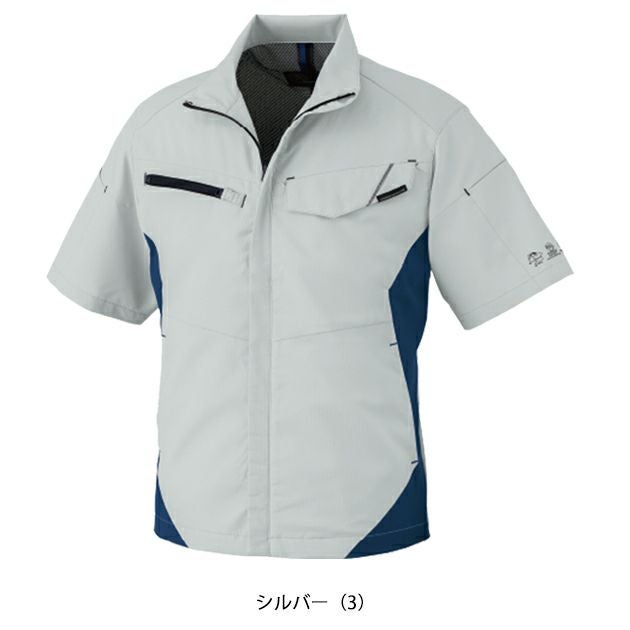 4L～6L CO-COS コーコス 春夏作業服 作業着 エコ・ストレッチ半袖ブルゾン AE-8090