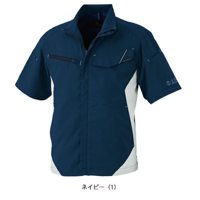 4L～6L CO-COS コーコス 春夏作業服 作業着 エコ・ストレッチ半袖ブルゾン AE-8090