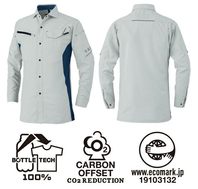 SS～3L CO-COS コーコス 春夏作業服 作業着 エコ・ストレッチ長袖シャツ AE-8098