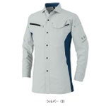 SS～3L CO-COS コーコス 春夏作業服 作業着 エコ・ストレッチ長袖シャツ AE-8098