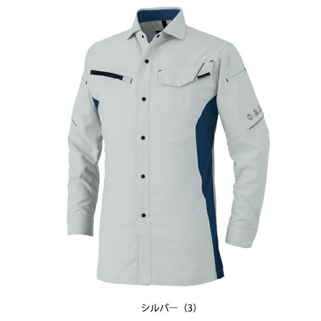 SS～3L CO-COS コーコス 春夏作業服 作業着 エコ・ストレッチ長袖シャツ AE-8098