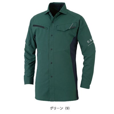 SS～3L CO-COS コーコス 春夏作業服 作業着 エコ・ストレッチ長袖シャツ AE-8098