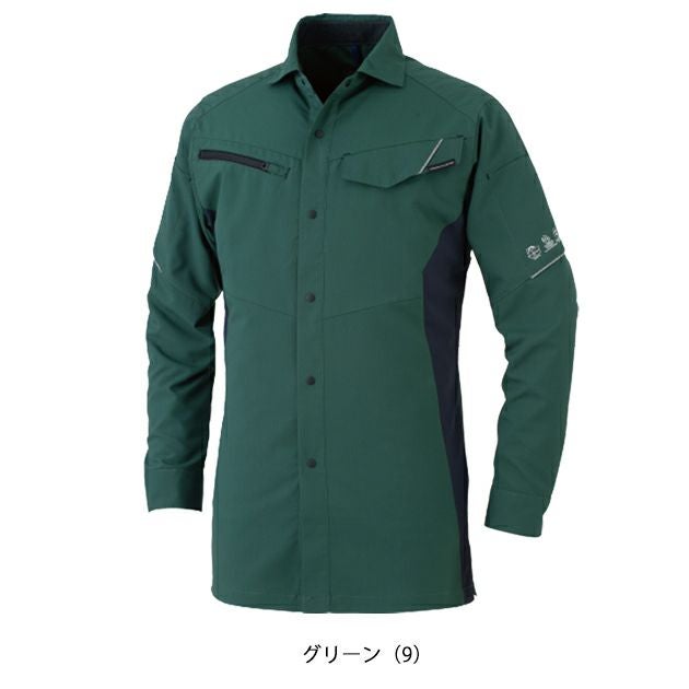 SS～3L CO-COS コーコス 春夏作業服 作業着 エコ・ストレッチ長袖シャツ AE-8098