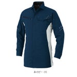 4L～6L CO-COS コーコス 春夏作業服 作業着 エコ・ストレッチ長袖シャツ AE-8098