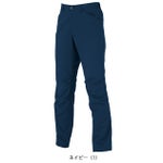 SS～3L CO-COS コーコス 春夏作業服 作業着 エコ・ストレッチスラックス AE-8093