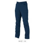 SS～3L CO-COS コーコス 春夏作業服 作業着 エコ・ストレッチカーゴパンツ AE-8095