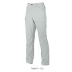 4L～6L CO-COS コーコス 春夏作業服 作業着 エコ・ストレッチカーゴパンツ AE-8095