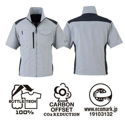 SS～3L CO-COS コーコス 春夏作業服 作業着 エコ・ストレッチ半袖ブルゾン AE-9060