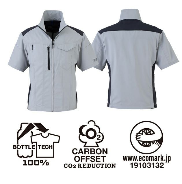 SS～3L CO-COS コーコス 春夏作業服 作業着 エコ・ストレッチ半袖ブルゾン AE-9060