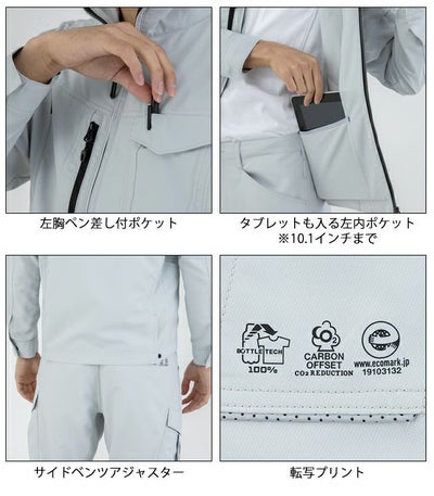 SS～3L CO-COS コーコス 春夏作業服 作業着 エコ・ストレッチ半袖ブルゾン AE-9060