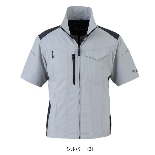 4L～5L CO-COS コーコス 春夏作業服 作業着 エコ・ストレッチ半袖ブルゾン AE-9060