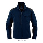 SS～3L CO-COS コーコス 春夏作業服 作業着 エコ・ストレッチ長袖ブルゾン AE-9061