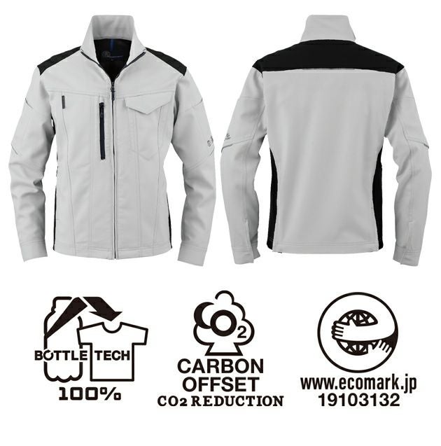 4L～5L CO-COS コーコス 春夏作業服 作業着 エコ・ストレッチ長袖ブルゾン AE-9061