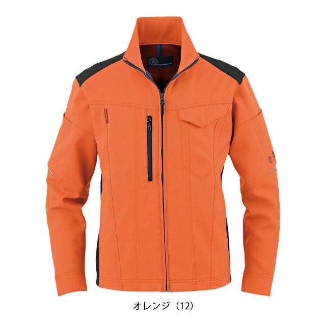 4L～5L CO-COS コーコス 春夏作業服 作業着 エコ・ストレッチ長袖ブルゾン AE-9061