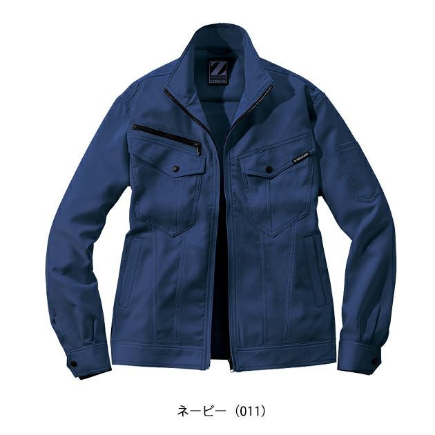 4L～5L 自重堂 春夏作業服 作業着 製品制電ストレッチ長袖ジャンパー 76900