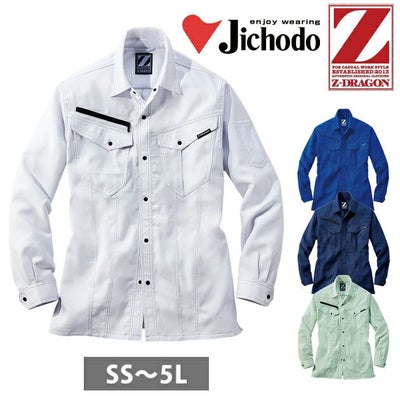 SS～EL 自重堂 春夏作業服 作業着 製品制電ストレッチ長袖シャツ 76904