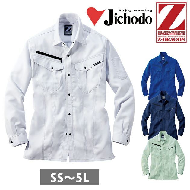 4L～5L 自重堂 春夏作業服 作業着 製品制電ストレッチ長袖シャツ 76904