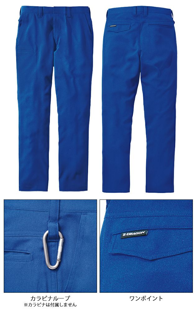 L59～106 自重堂 春夏作業服 作業着 製品制電ストレッチノータックパンツ 76901