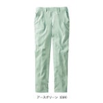 L59～106 自重堂 春夏作業服 作業着 製品制電ストレッチノータックパンツ 76901
