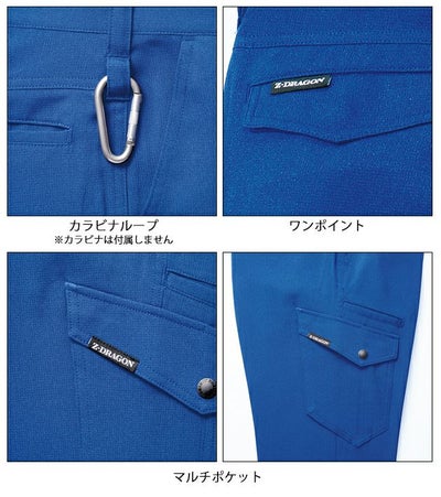 L59～106 自重堂 春夏作業服 作業着 製品制電ストレッチノータックカーゴ 76902