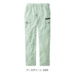 L59～106 自重堂 春夏作業服 作業着 製品制電ストレッチノータックカーゴ 76902
