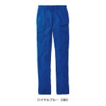 L59～106 自重堂 春夏作業服 作業着 製品制電ストレッチノータックカーゴ 76902