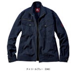 SS～EL 自重堂 春夏作業服 作業着 ストレッチ長袖ジャンパー 77000