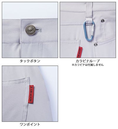 L59～106 自重堂 春夏作業服 作業着 ストレッチノータックカーゴ 77002