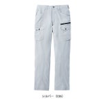 112～120 自重堂 春夏作業服 作業着 ストレッチノータックカーゴ 77002