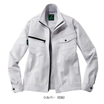 SS～EL 自重堂 春夏作業服 作業着 エコ製品制電ストレッチ長袖ジャンパー 76800