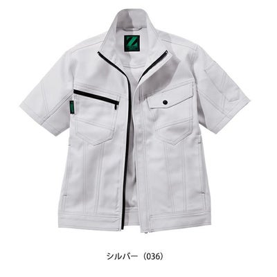 SS～EL 自重堂 春夏作業服 作業着 エコ製品制電ストレッチ半袖ジャンパー 76810