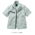 SS～EL 自重堂 春夏作業服 作業着 エコ製品制電ストレッチ半袖ジャンパー 76810