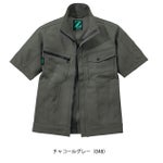 SS～EL 自重堂 春夏作業服 作業着 エコ製品制電ストレッチ半袖ジャンパー 76810