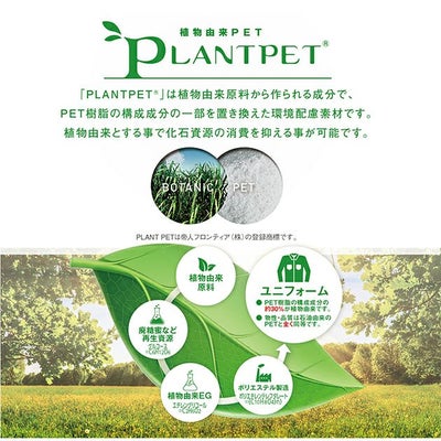 4L～5L 自重堂 春夏作業服 作業着 エコ製品制電ストレッチ半袖ジャンパー 76810