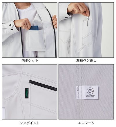 4L～5L 自重堂 春夏作業服 作業着 エコ製品制電ストレッチ半袖ジャンパー 76810