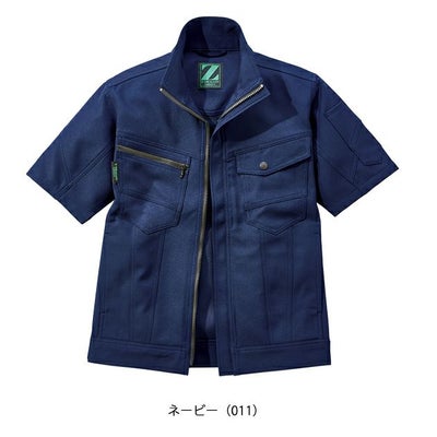 4L～5L 自重堂 春夏作業服 作業着 エコ製品制電ストレッチ半袖ジャンパー 76810