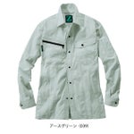SS～EL 自重堂 春夏作業服 作業着 エコ製品制電ストレッチ長袖シャツ 76804