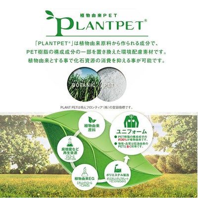 70～106 自重堂 春夏作業服 作業着 エコ製品制電ストレッチノータックパンツ 76801