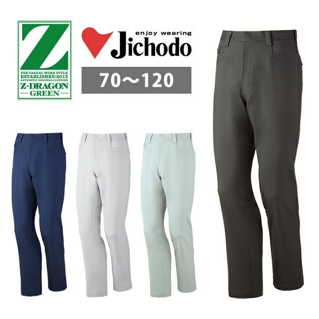 112～120 自重堂 春夏作業服 作業着 エコ製品制電ストレッチノータックパンツ 76801