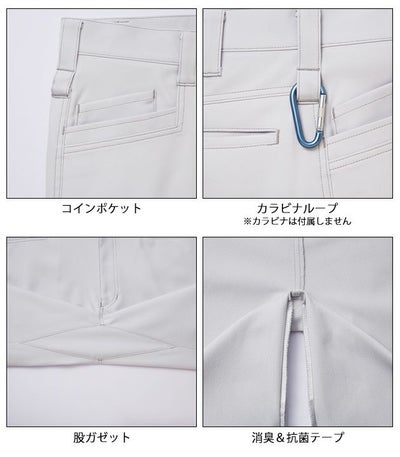 59～101 自重堂 春夏作業服 作業着 エコ製品制電ストレッチレディースパンツ（裏付） 76806