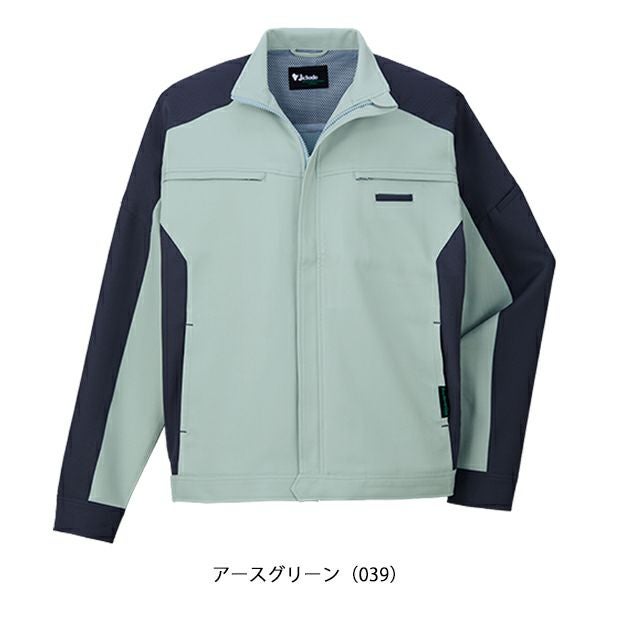 SS～EL 自重堂 春夏作業服 作業着 エコ製品制電ストレッチ長袖ジャンパー 87900