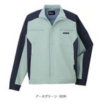 4L～5L 自重堂 春夏作業服 作業着 エコ製品制電ストレッチ長袖ジャンパー 87900