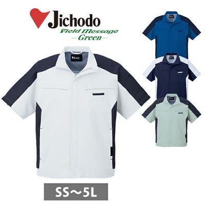 4L～5L 自重堂 春夏作業服 作業着 エコ製品制電ストレッチ半袖ジャンパー 87910