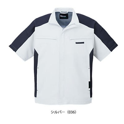 4L～5L 自重堂 春夏作業服 作業着 エコ製品制電ストレッチ半袖ジャンパー 87910