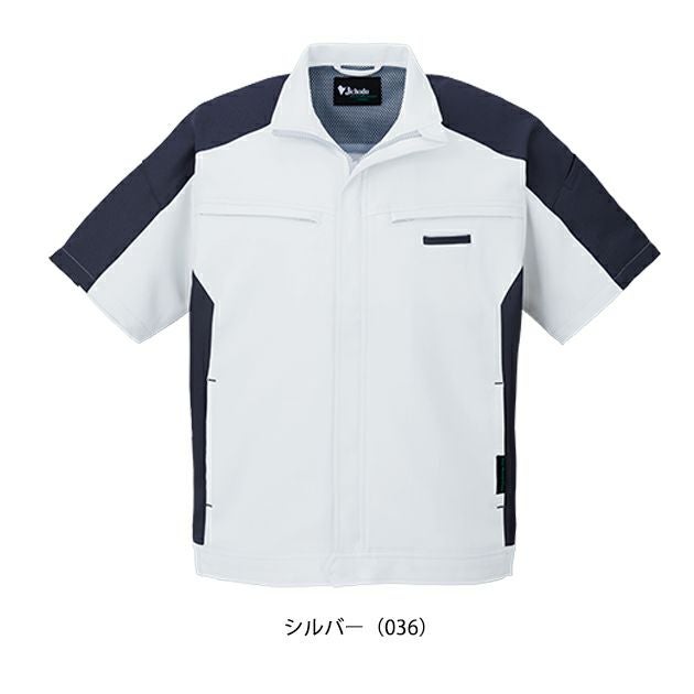 4L～5L 自重堂 春夏作業服 作業着 エコ製品制電ストレッチ半袖ジャンパー 87910