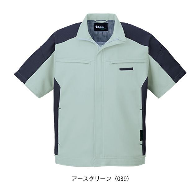 4L～5L 自重堂 春夏作業服 作業着 エコ製品制電ストレッチ半袖ジャンパー 87910