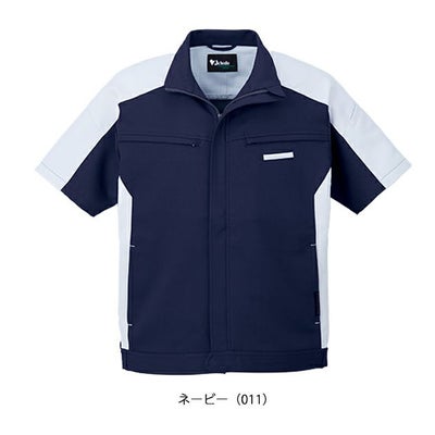 4L～5L 自重堂 春夏作業服 作業着 エコ製品制電ストレッチ半袖ジャンパー 87910